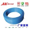 E249743UL认证现货 UL100716AWG 电子产品 家用电器连接线