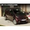 электромобиль Mitsubishi imiev электромобиль электромобиль машину транспортный пакет mail шэньчжэнь