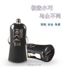 电子产品 通用型便携式 小巧车载充电器 性价比高 智能12V24V汽车点烟器 工厂直销