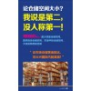 大兴国际汽配城 西北首席汽配及汽车用品一站式采购中心 火爆招商中 汽车配件、汽车用品、汽车修理综合市场