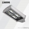 立美照明 LED 大功率 80W 路灯头  工程灯 高杆灯 照明灯