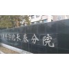 建筑建材长春建筑材料_吉林建筑建材吉林省建筑