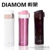 Diamom戴蒙雅品真空保温杯 杯子 保温杯批发 家居用品首选 厂家直销