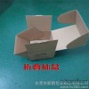 纸箱 纸盒批发 纸箱包装 纸制品厂家 包装制品包装盒纸盒