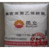 【】薄膜级LDPE/大庆石化/18VB 高透明农业用膜