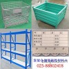 组合工具箱销售组合工具箱韶关堆垛架工具车02588802489