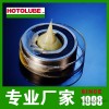 【HOTOLUBE】虎头2号HP高温高纯低噪音润滑脂2#  汽车、家用电器、玩具、医用设备、办公室设备和精密仪器润滑