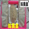 河南安阳料黄金牌营养性饲料添加剂，料黄金ay002诚聘批发代理