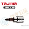 日本TAJIMA田岛十字型旋具套筒工具 套筒配件 1/4″TXPH系