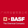 германия BASF eva3 воск, воск