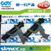 COX Jetflow 3 气动胶枪双振供应进口COX胶枪 可喷施/专业打胶首选胶枪/喷施滴施多用胶枪