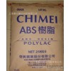 ABS/台湾奇美/PA765B/阻燃级/中冲击强度/电动工具配件