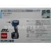 makita btd136rfe 14.4v зарядка задние электроинструмента типа воздействие отвертка машины