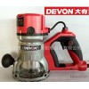 DEVON大有 电动工具 雕刻机13161