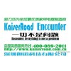 永鼎股份KaiserRoad 御道 洛阳市代理加盟最新产品小