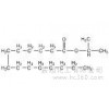 هزي تشين اساهي الكيميائية نكهة متوسط أربعة عشر حمض إيزُوبرُوبِيل استر