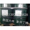 polyisobutylene pb1300 كوريا دالين 4006809502400