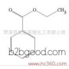 菏泽宸旭化工羧酸衍生物酯类或香料香精中间体苯甲酸乙酯