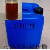 【生产】水溶性酚醛树脂砂轮、磨料磨具、粘合剂用酚醛树脂