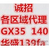 sichong جزازة العشب آلة هوا شنج فا السعر أدنى 139 من أدوات الحديقة gx35 140fa