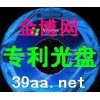 F205159工艺技术 无机碱生产加工工艺制备技术（168元