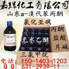 AR分析纯无水乙醚 500ml /瓶 原装出售  全国配送 可专车送货