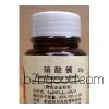 硝酸镧分析纯 AR 25G CAS:10277437