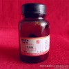 化学试剂 二甲酚橙 分析纯AR 10g/瓶 批发零售 现货供应