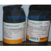 чистая 2,3,5 три 5-triphenyl хлорид tetrazolium красного tetrazoline 10 / бутылку sinopharm химическ