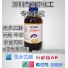 本公司供应无水乙醚醇分析纯AR 标准品 99.9% 500ML/瓶 fjejf，质量保证