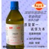 大量现货批发化学分析纯试剂无水乙醚醇 AR级无水乙醚醇 500ML/瓶 20瓶/箱