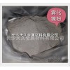 300目镍粉 粉末冶金制品 金刚石工具 雾化镍粉 高纯镍粉