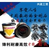 特快 异形 10mm 水磨石机专用 磨石机刀头 直供j江苏