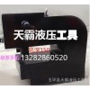 CHD150A钢板冲孔机槽钢打孔机铁板开孔器电力液压工具