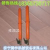 液压工具腾宇机械|YT4－6A液压推溜器