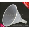 Direct teaching laboratory utensils with PP material transparent triangular funnel 120mm