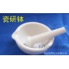 Laboratory ware porcelain mortar with various specifications