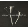 Glass funnel short neck funnel aperture 90mm round funnel laboratory ware.