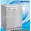 Manufacturers selling Q series of laboratory glassware washing machine