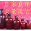 Wide mouth, brown glass reagent bottle, fine mouth reagent, chemical laboratory, a wide mouth