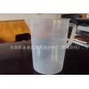 [] direct manufacturers 3000 ml measuring cup, plastic cup, pet cup, laboratory ware