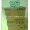 Dust - free paper, laboratory utensils, containers, paper, containers, paper, paper, paper