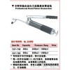 High quality manual butter gun, Carter is a two axis large flow butter gun wholesale