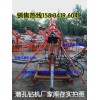 Wuxi shortcreting machine supporting drilling rig drilling hole spraying machine supporting drilling