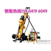 Electric drill in Weinan open-pit mining hydraulic perforating hole of Weinan open-pit mining hydrau