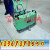 Hand push type ground chisel C50 machine quality and cheap