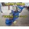 Sunshine concrete grinding and cleaning of special grinding machine for small GE350 plane grinding m