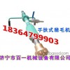 Hyakuichi concrete C50 ground chiseling machine walking machine