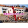 Guangdong mine drilling hole drill machine parts factory direct sales