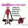 Shanxi Taiyuan Shanxi DTH DTH Drill Rig impact Shanxi Taiyuan shortcreting machine supporting drilli